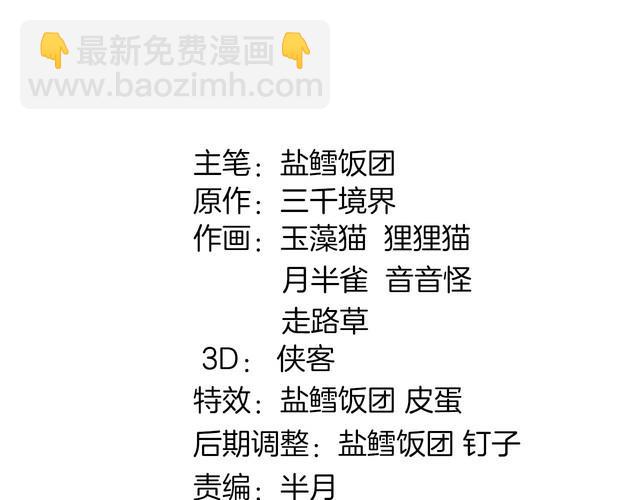 第132话 龙血十字圣柱-第137话