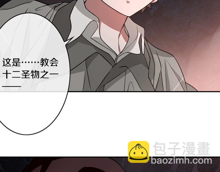 第132话 龙血十字圣柱-第137话