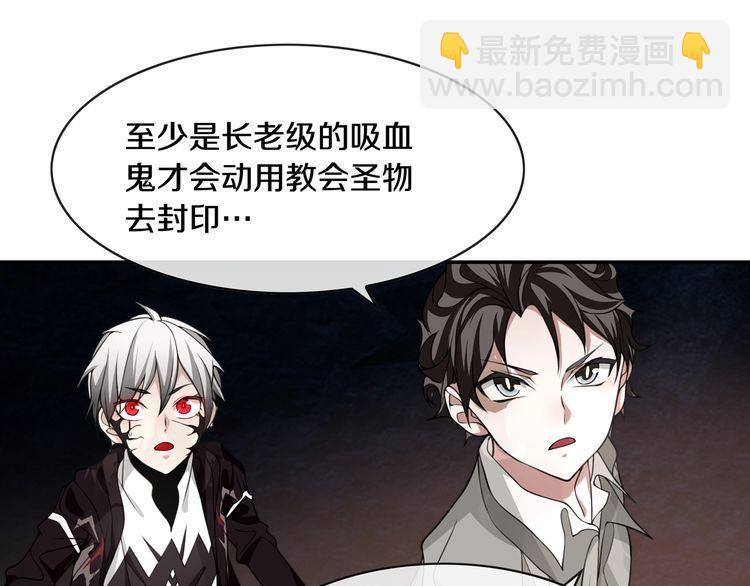 第132话 龙血十字圣柱-第137话