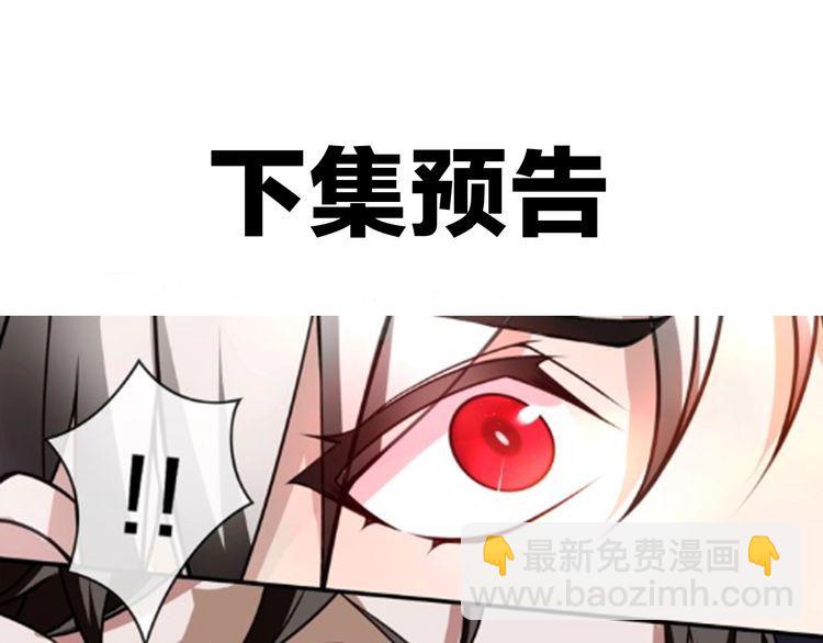 第132话 龙血十字圣柱-第137话