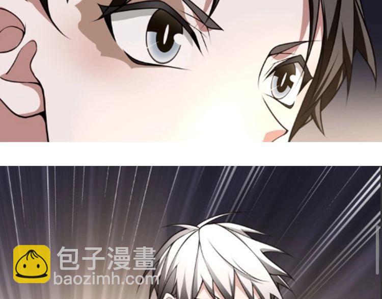 第132话 龙血十字圣柱-第137话