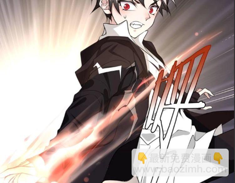 第132话 龙血十字圣柱-第137话