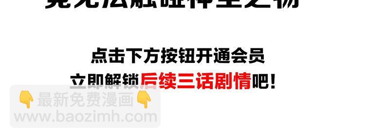 第132话 龙血十字圣柱-第137话