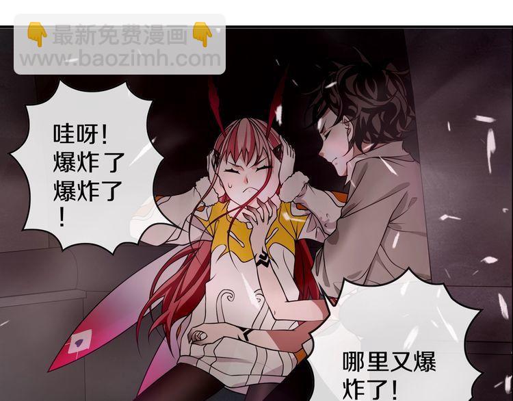 第132话 龙血十字圣柱-第137话