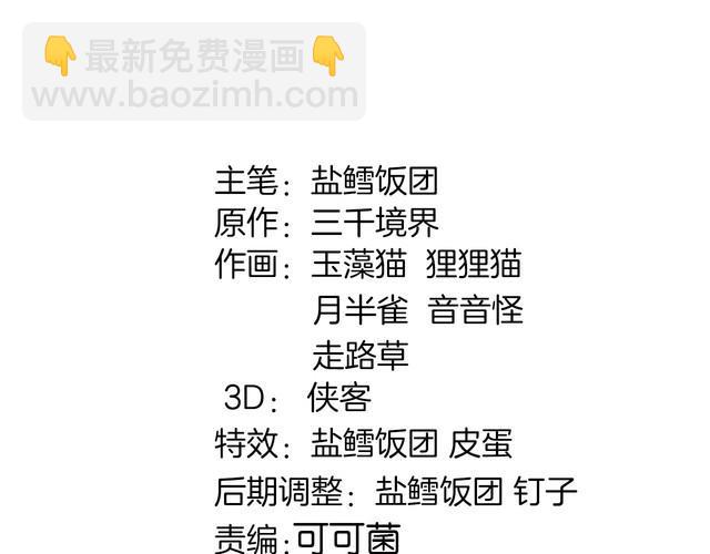 第134话 血肉巨像(1/2)-第139话