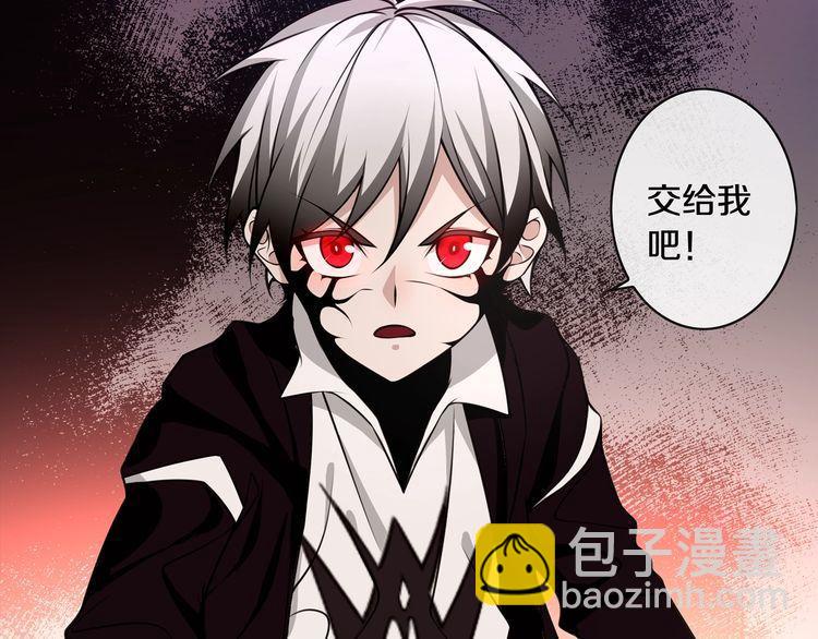 第134话 血肉巨像(1/2)-第139话