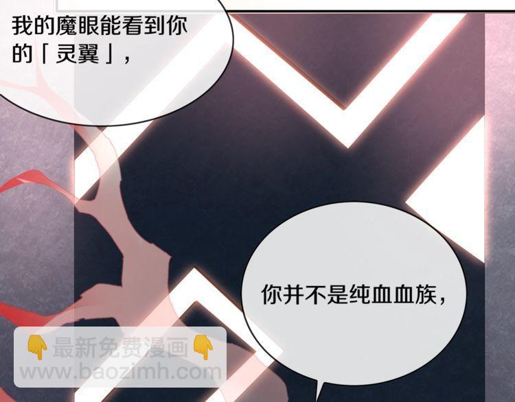 第134话 血肉巨像(1/2)-第139话