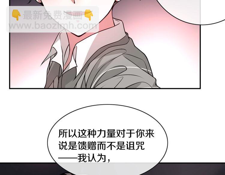 第134话 血肉巨像(1/2)-第139话