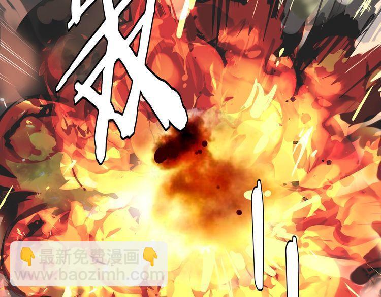 第138话 失控！(1/2)-第143话