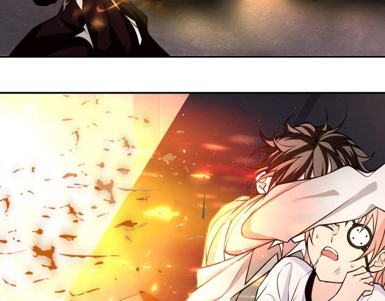 第138话 失控！(1/2)-第143话