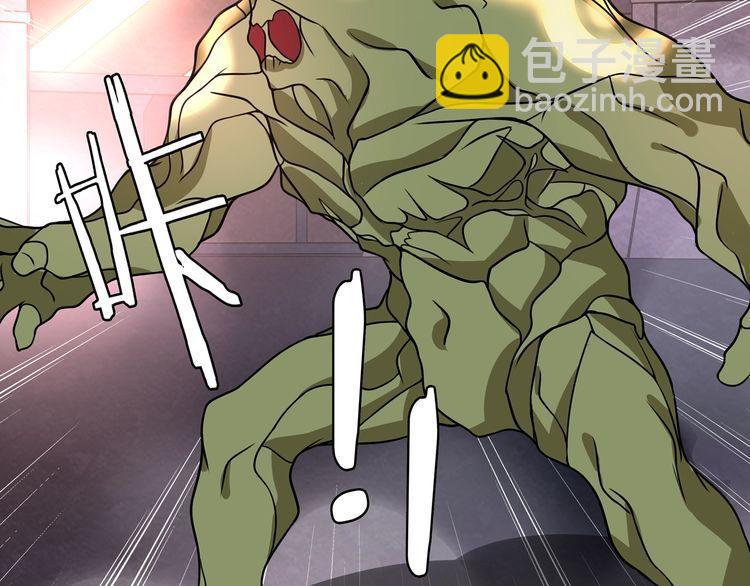 第138话 失控！(1/2)-第143话