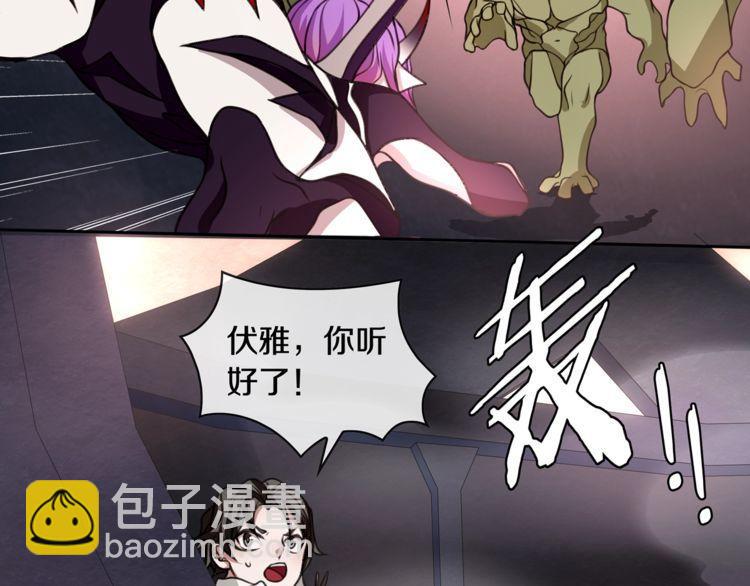 第138话 失控！(1/2)-第143话