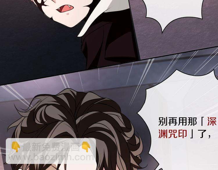 第138话 失控！(1/2)-第143话