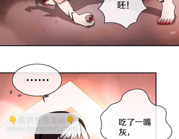 第140话 星界球(1/2)-第145话