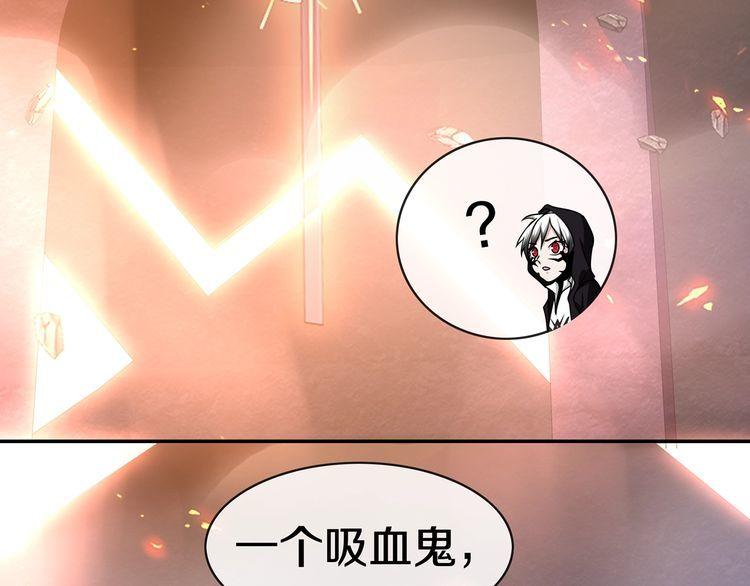 第140话 星界球(1/2)-第145话