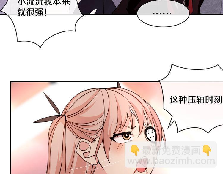 第140话 星界球(1/2)-第145话