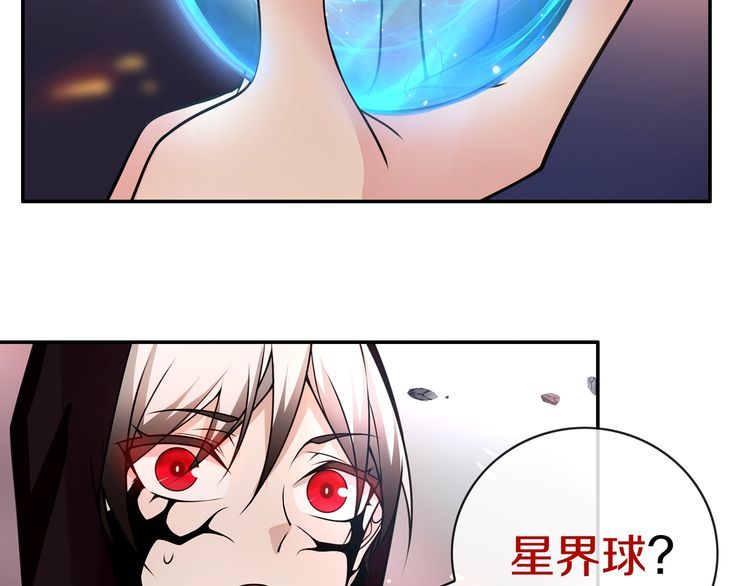 第140话 星界球(1/2)-第145话