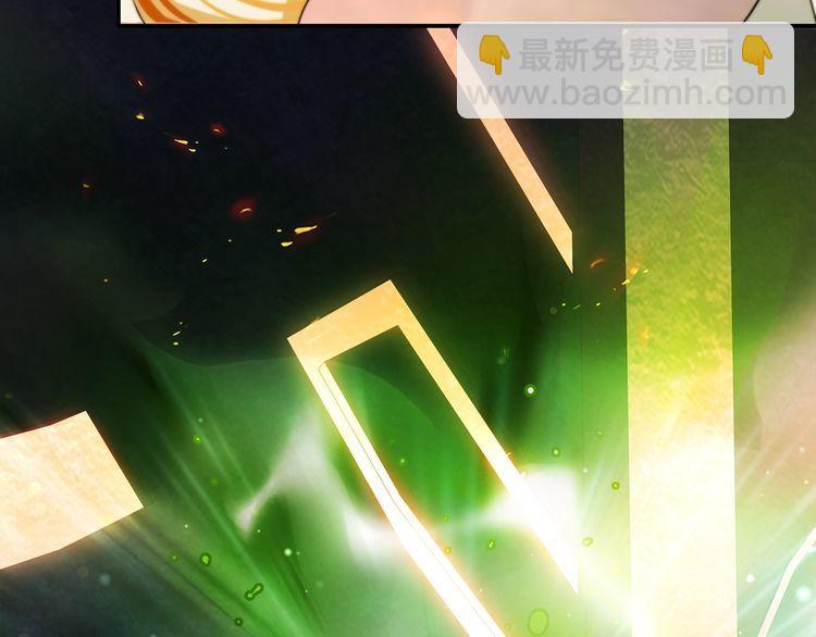 超電波戰爭 - 第144話 霧神(1/2) - 7