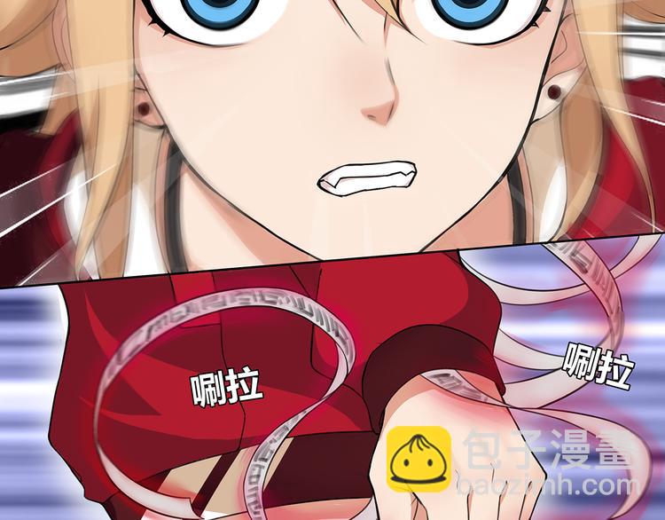 第3话 异能战斗(1/2)-第3话