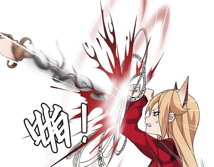 第3话 异能战斗(1/2)-第3话