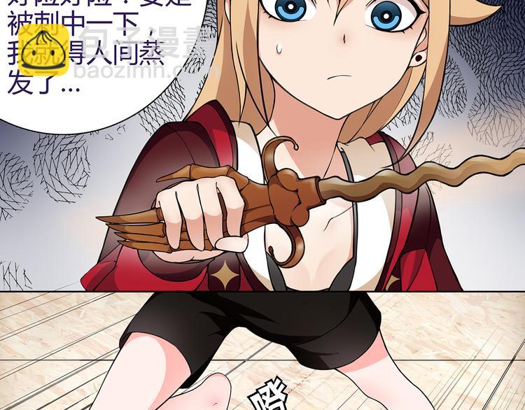 第3话 异能战斗(1/2)-第3话