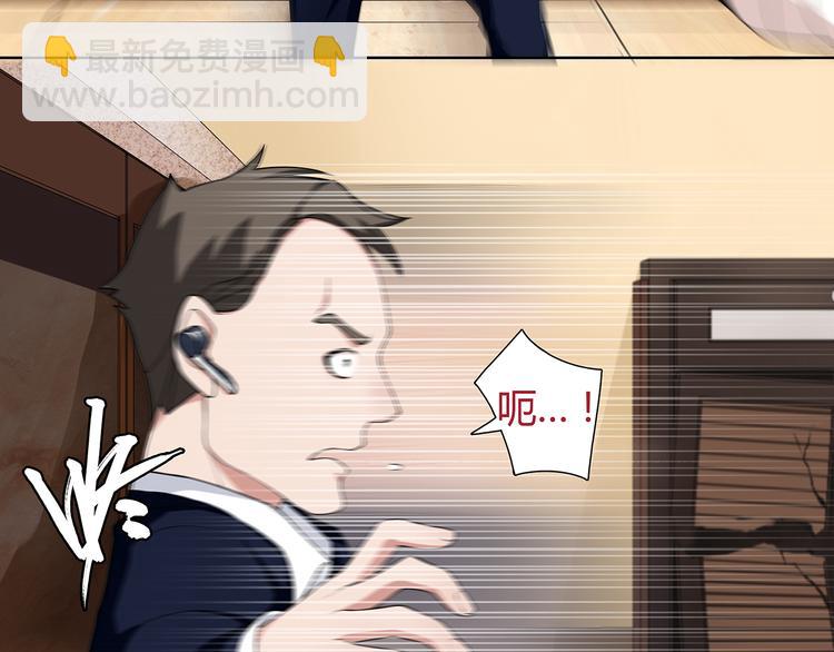 第3话 异能战斗(1/2)-第3话