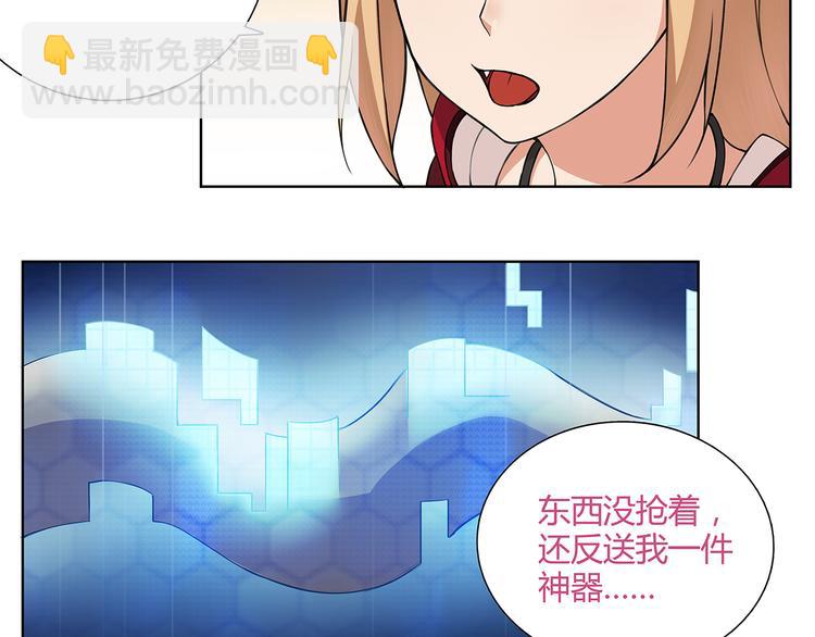 第3话 异能战斗(1/2)-第3话