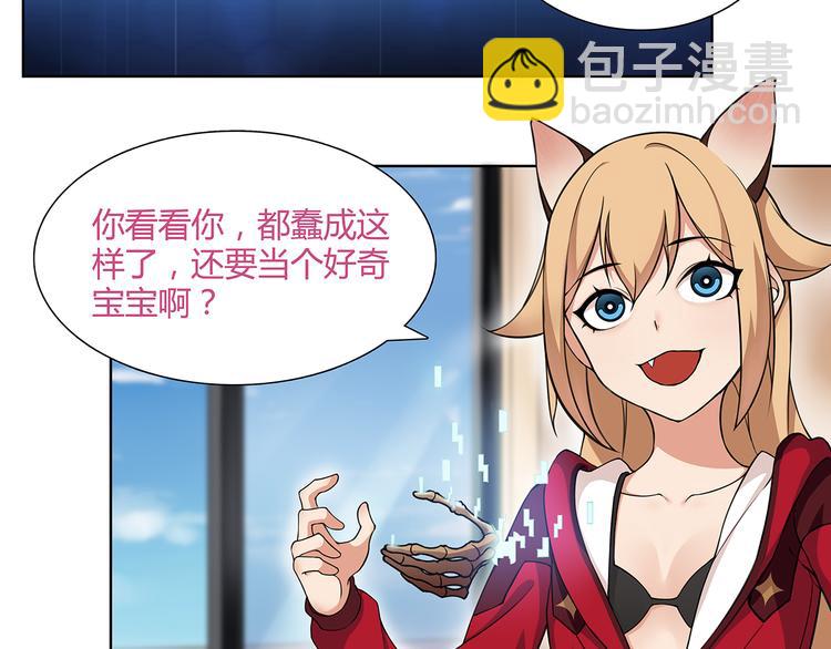 第3话 异能战斗(1/2)-第3话