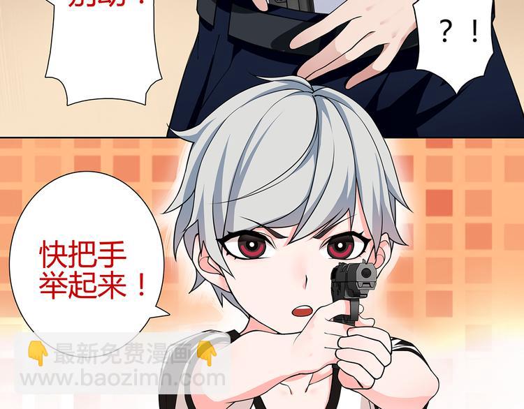 第3话 异能战斗(1/2)-第3话