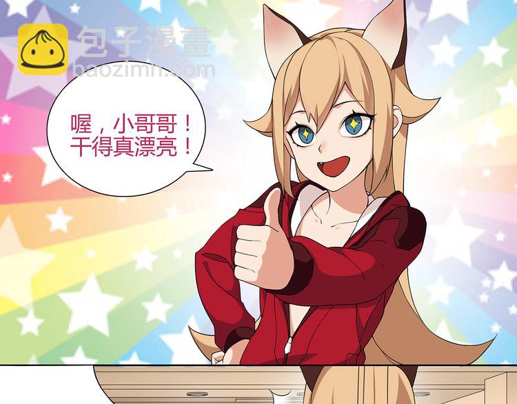 第3话 异能战斗(1/2)-第3话