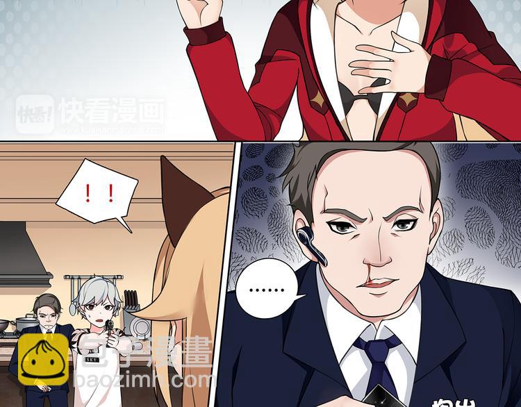 第3话 异能战斗(1/2)-第3话