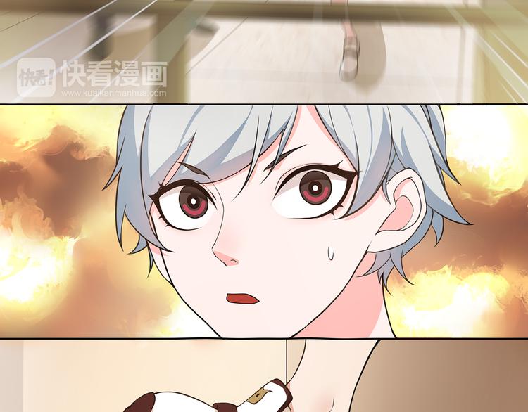 第3话 异能战斗(1/2)-第3话