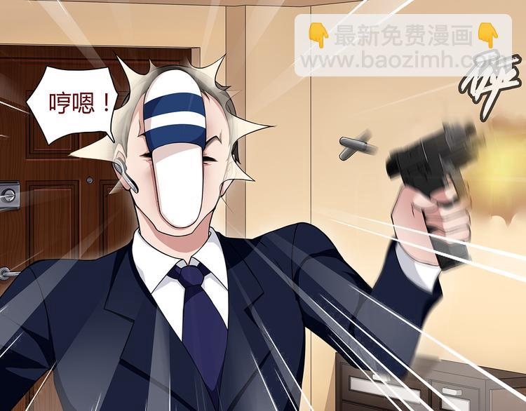 第3话 异能战斗(1/2)-第3话