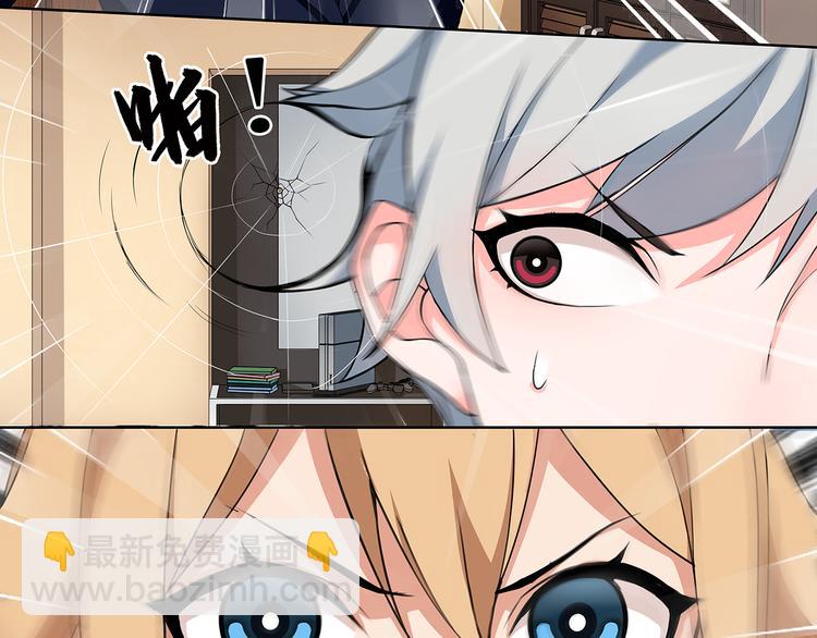 第3话 异能战斗(1/2)-第3话