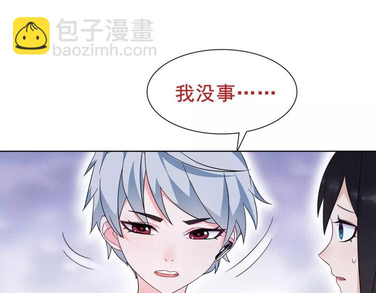 第28话 吸血鬼真祖(1/2)-第29话