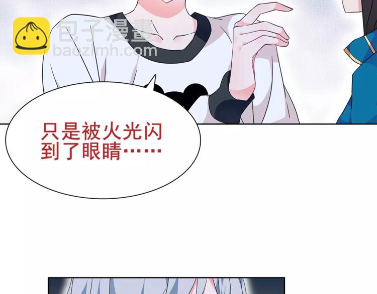 第28话 吸血鬼真祖(1/2)-第29话