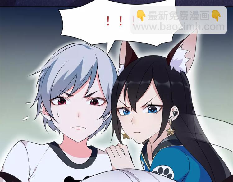 第28话 吸血鬼真祖(1/2)-第29话