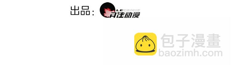 第28话 吸血鬼真祖(1/2)-第29话