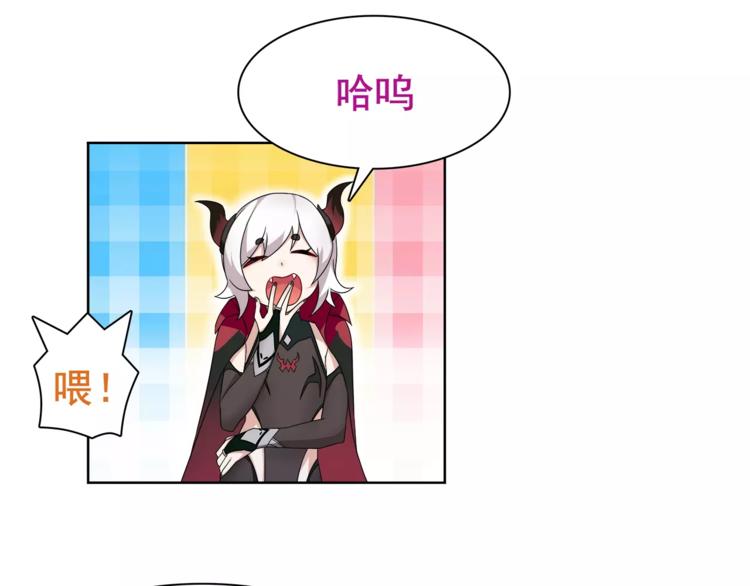 第28话 吸血鬼真祖(1/2)-第29话