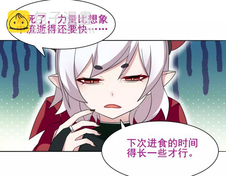 第28话 吸血鬼真祖(1/2)-第29话