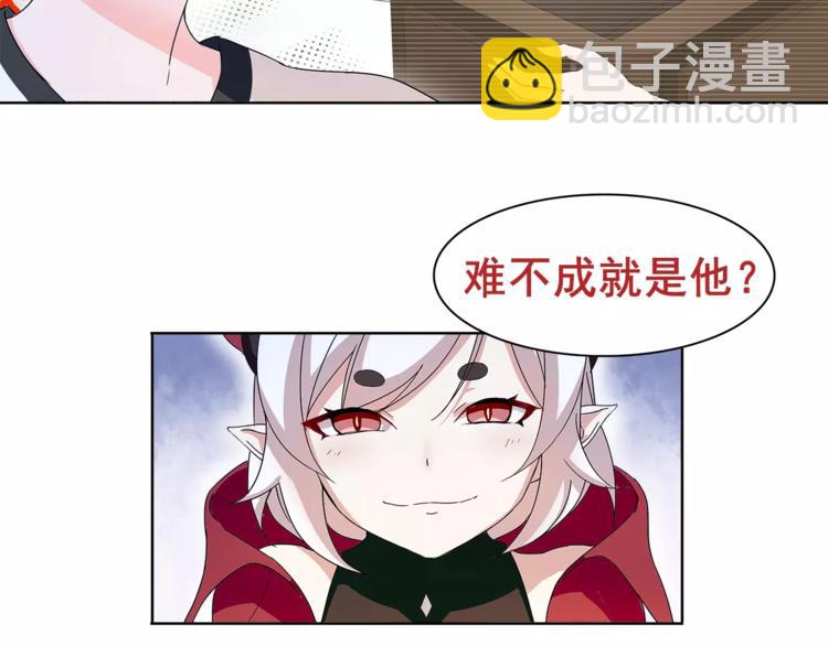 第28话 吸血鬼真祖(1/2)-第29话