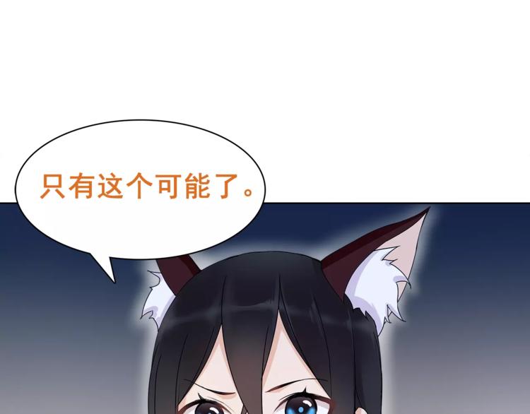 第28话 吸血鬼真祖(1/2)-第29话