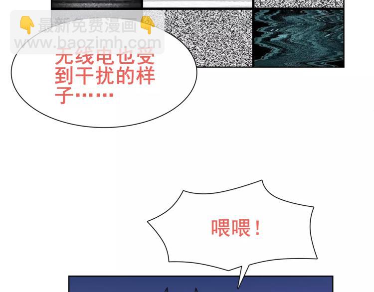 第28话 吸血鬼真祖(1/2)-第29话