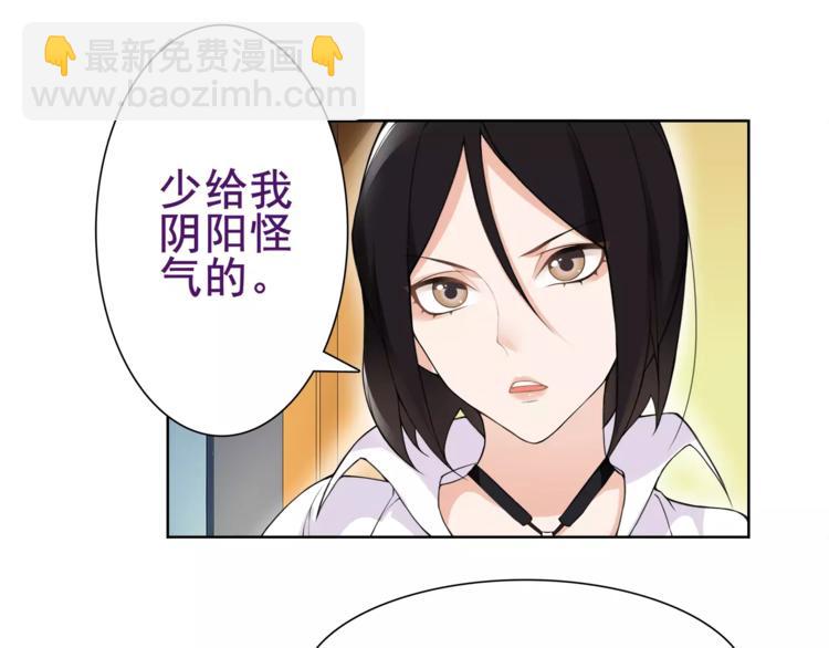 第32话 揭晓真相(1/2)-第33话