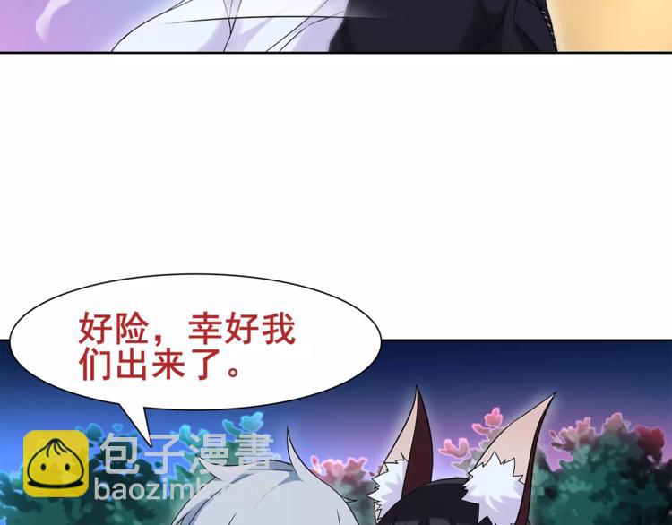 第32话 揭晓真相(1/2)-第33话