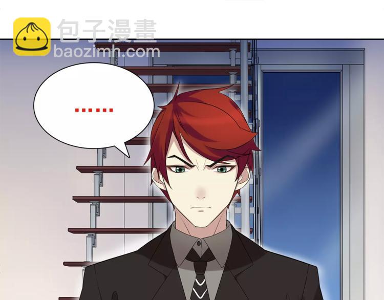 第32话 揭晓真相(1/2)-第33话