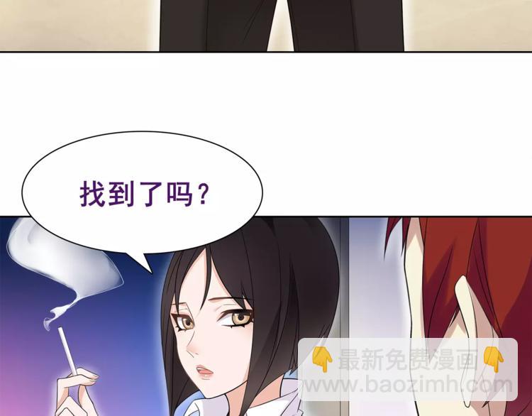 第32话 揭晓真相(1/2)-第33话