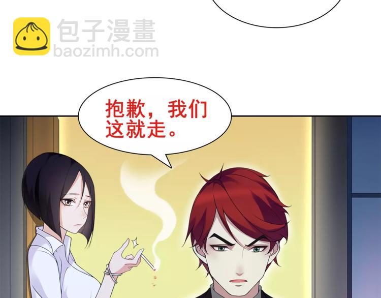 第32话 揭晓真相(1/2)-第33话