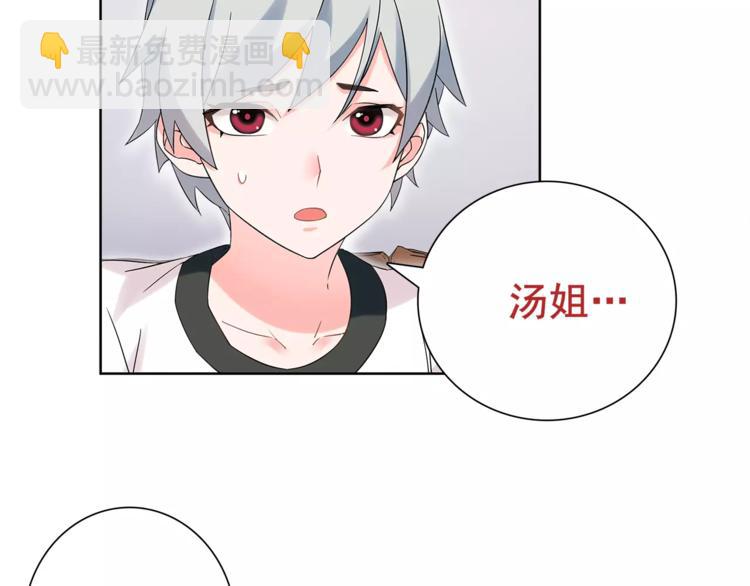 第32话 揭晓真相(1/2)-第33话