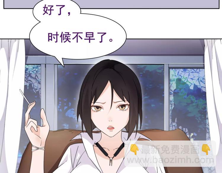 第32话 揭晓真相(1/2)-第33话